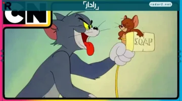 تردد كرتون نتورك لعرض مغامرات توم وجيري المدبلجة باللهجة الخليجية